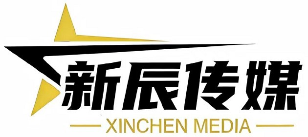新辰传媒